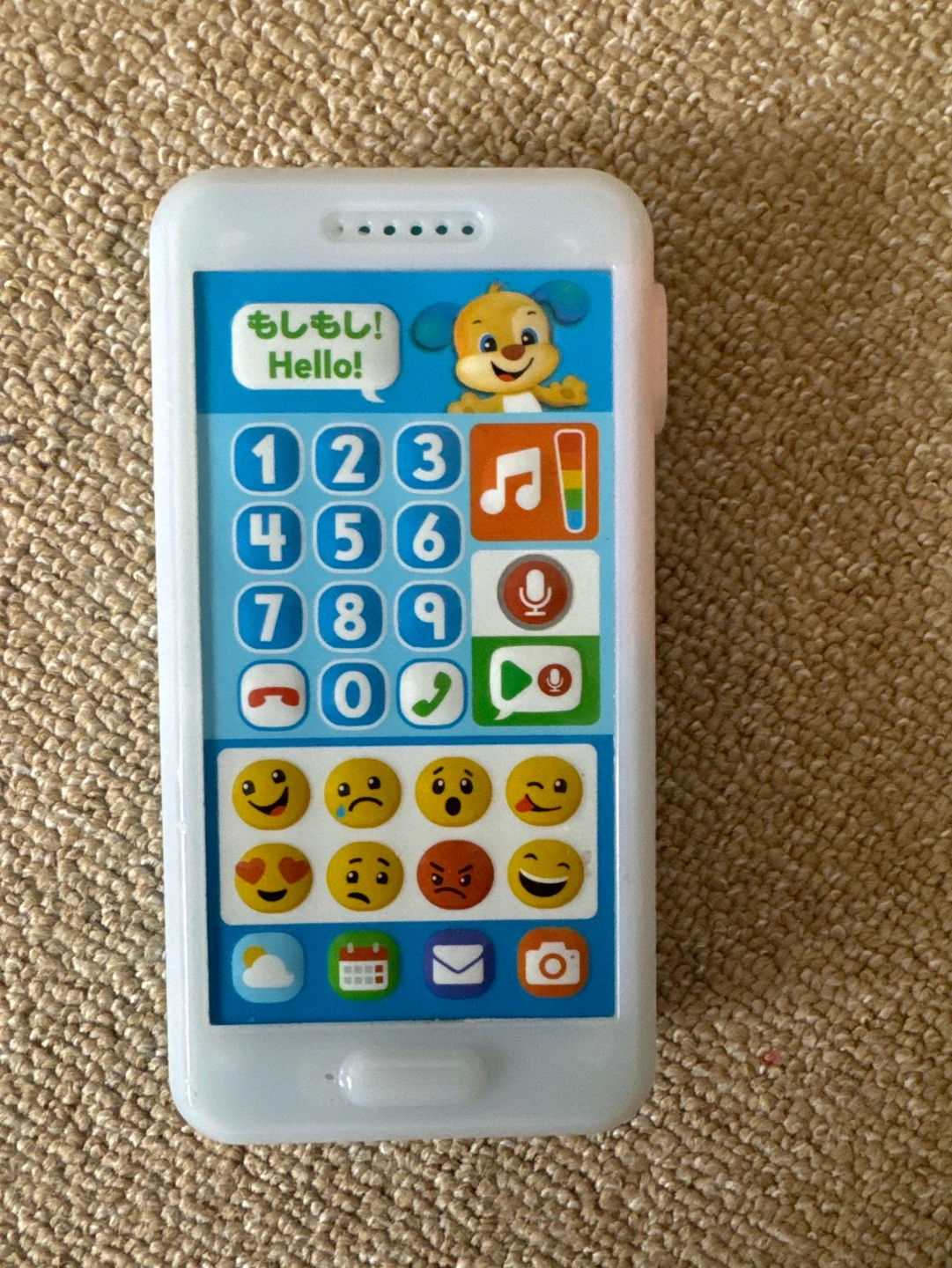 Fisher price 電話