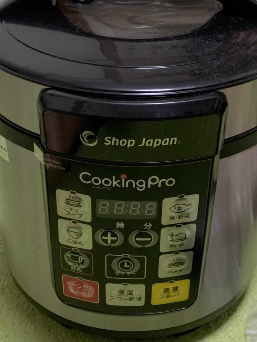 新品　クッキングプロ　圧力鍋