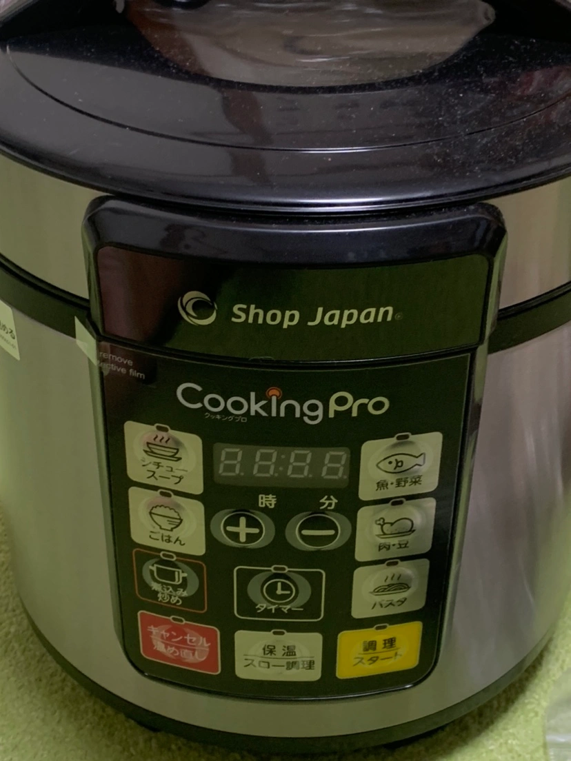 新品 クッキングプロ 圧力鍋