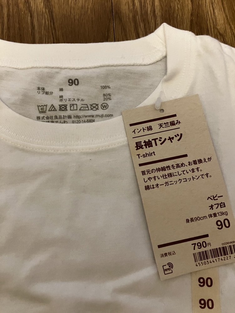 【新品】無印良品　長袖Tシャツ　ベビー　サイズ90の写真2枚目