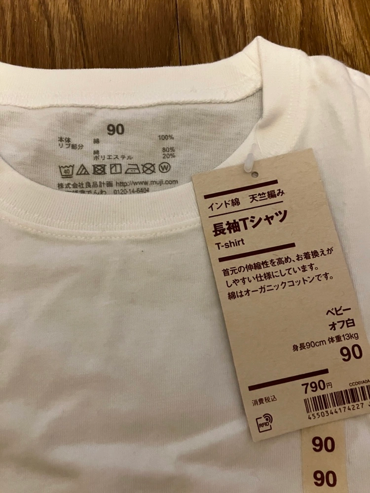 【新品】無印良品 長袖Tシャツ ベビー サイズ90の写真2枚目