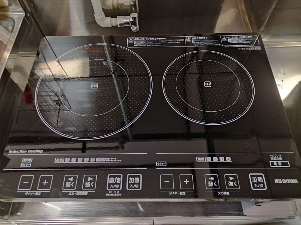 アイリスオーヤマ二口コンロ台付