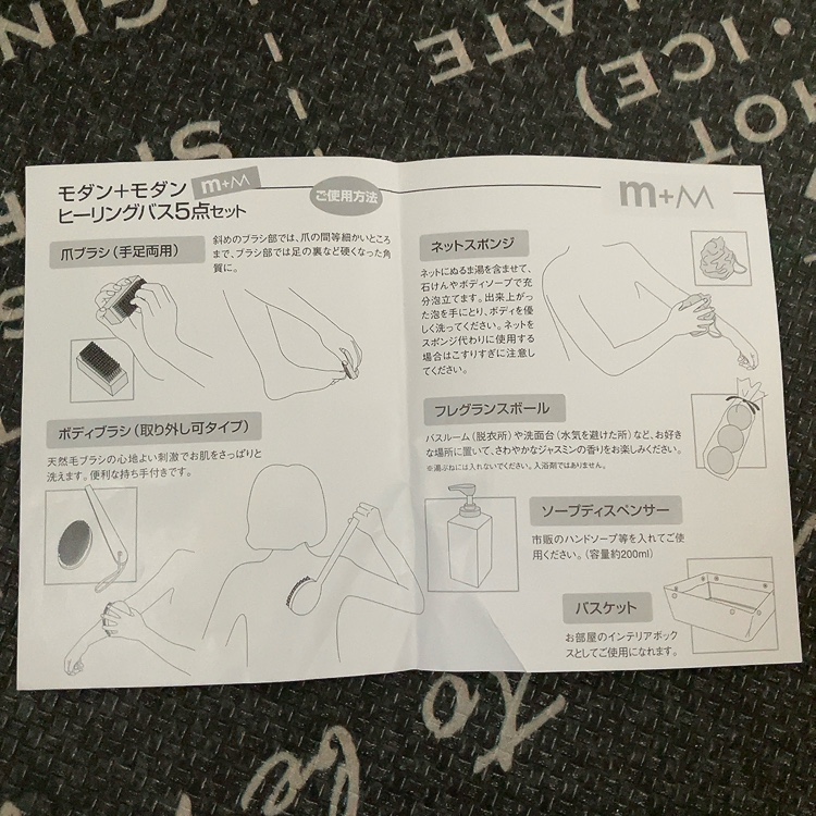 【最終値下げ！10月18日迄で出品終了とさせて頂きます！【ヒーリングバス　5点セット】新品の写真8枚目