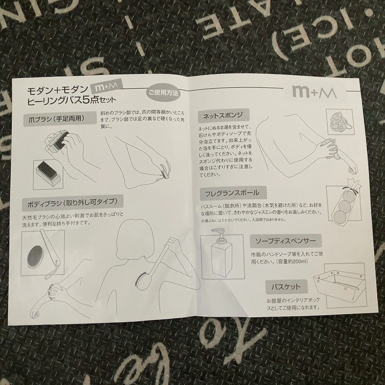 【最終値下げ!10月18日迄で出品終了とさせて頂きます!【ヒーリングバス 5点セット】新品の写真8枚目