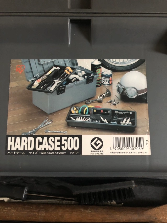 工具と工具箱 アイリスオーヤマの写真8枚目