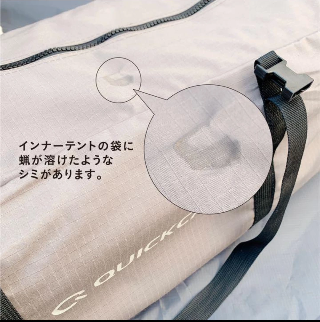 QUICKCAMP TCワンポールテントの写真7枚目