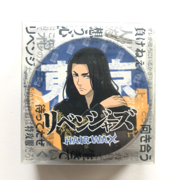 東京リベンジャーズ　ヘアワックス各種