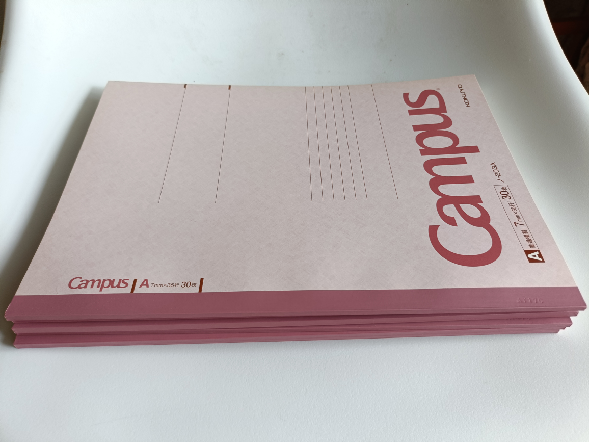 せかつの写真3枚目