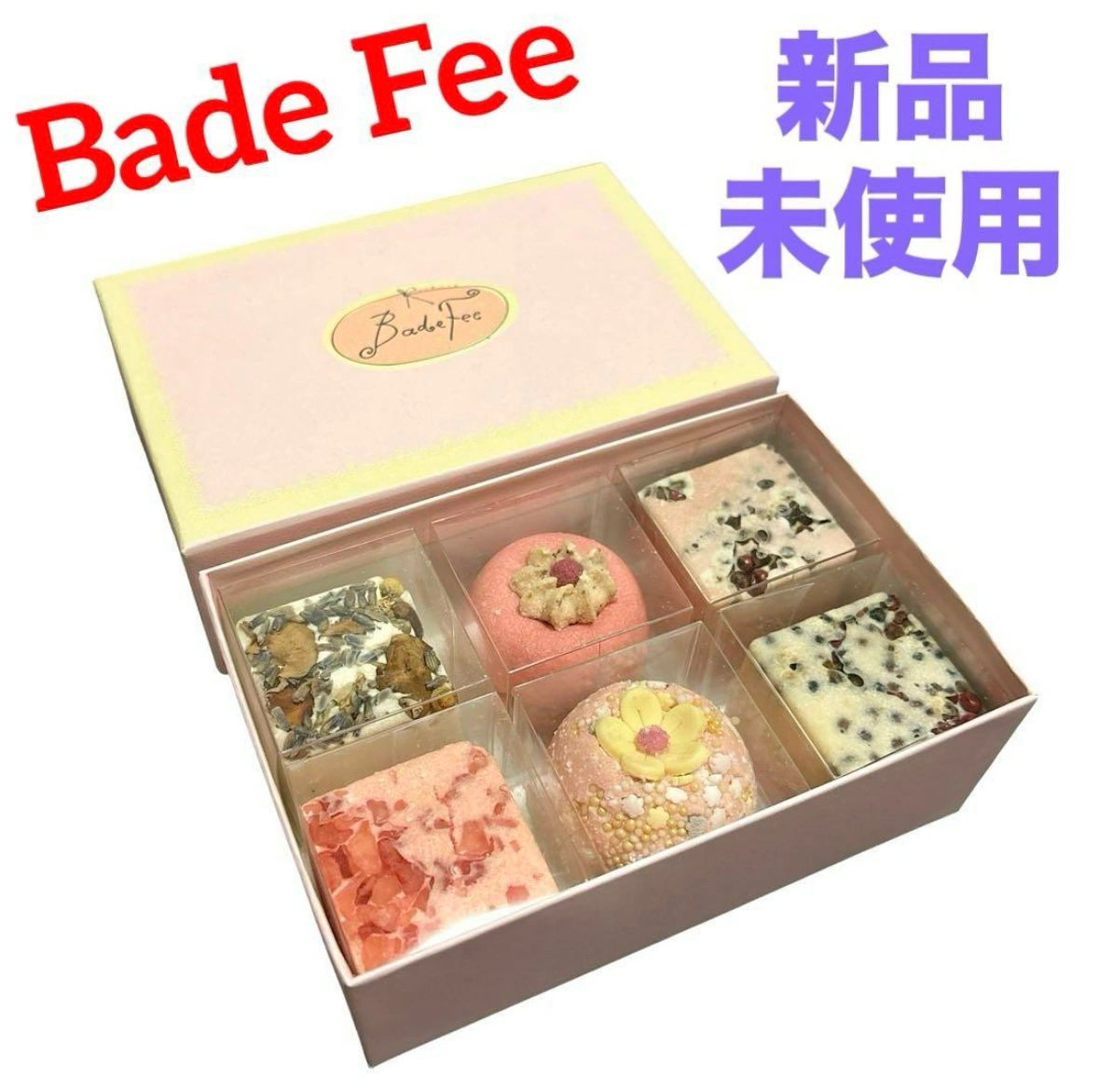 【新品未使用】バデフィー❤入浴剤 6個入り セット
