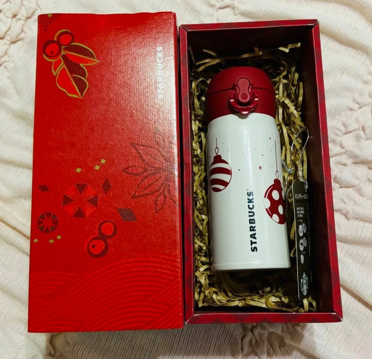 スターバックス　クリスマス　ステンレスボトル