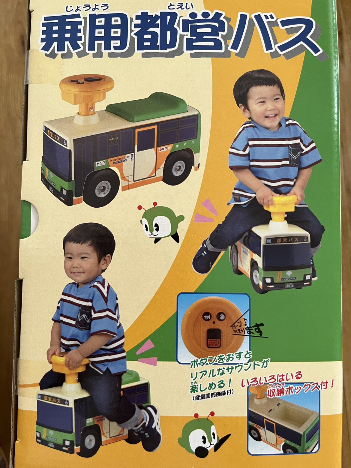 乗用　都営バス（トイコー）の写真4枚目