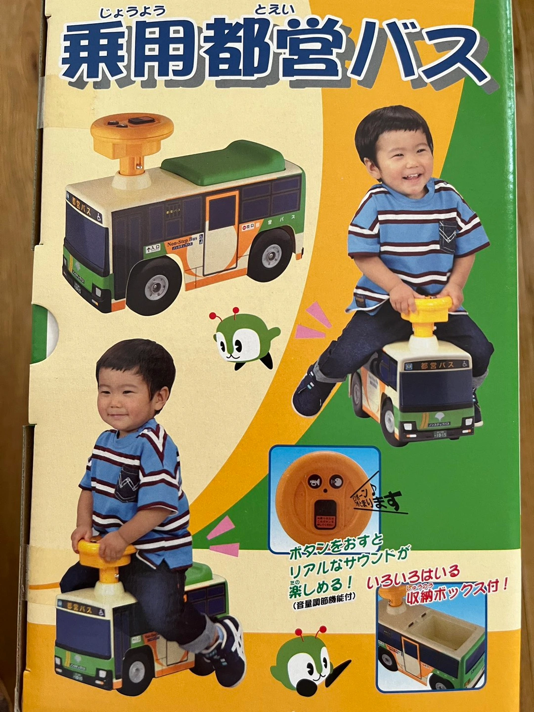 乗用 都営バス(トイコー)の写真4枚目