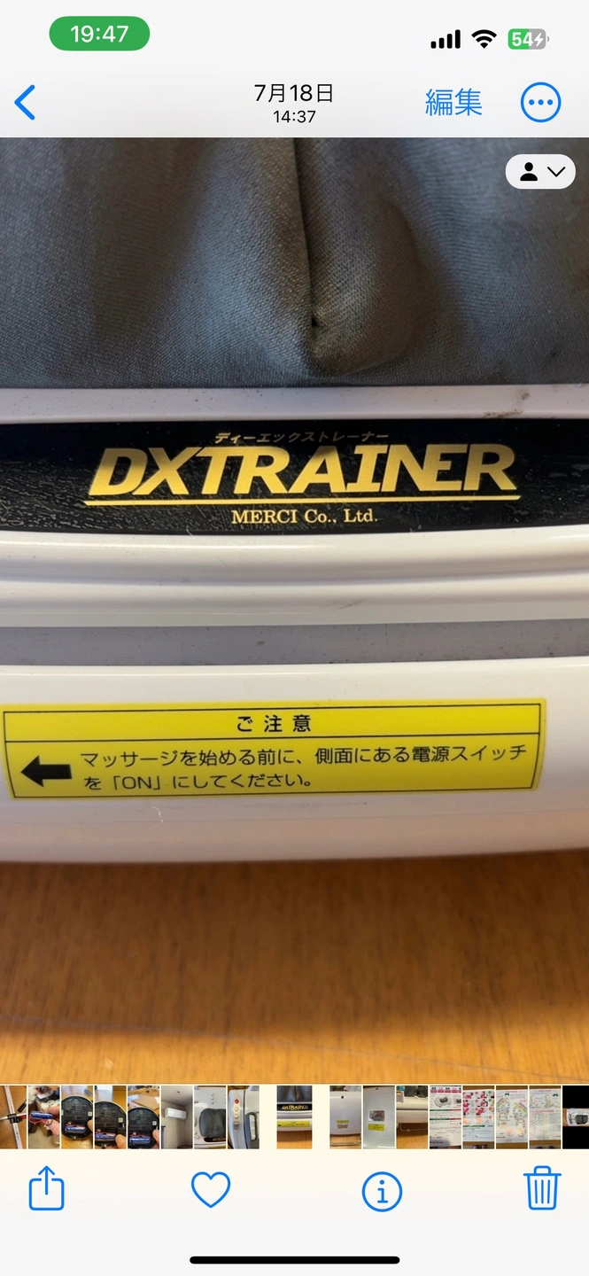 ★Dxtrainer:足揉み器 フットマッサージャーMD-8400の写真3枚目