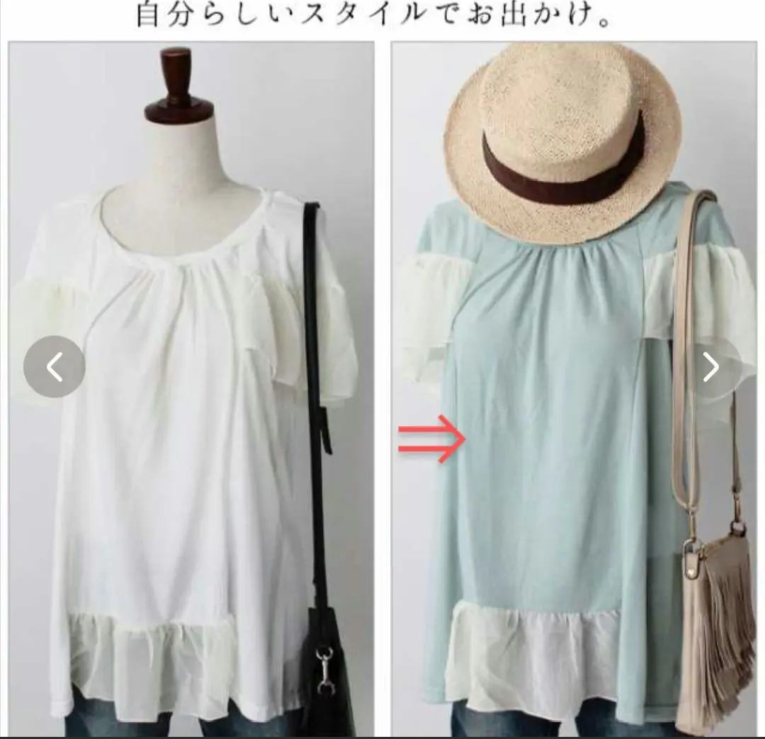 ✿超お洒落《新品・未使用》 ねじれネックフリル切り替えチュニック✤Мサイズ❀の写真2枚目