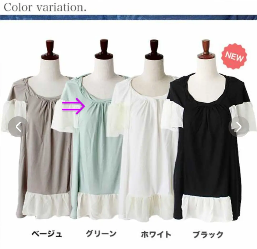 ✿超お洒落《新品・未使用》 ねじれネックフリル切り替えチュニック✤Мサイズ❀の写真3枚目