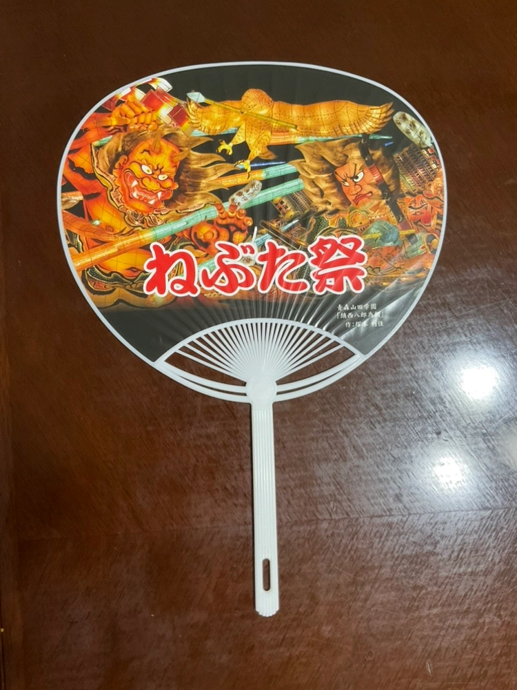 ブルーアーカイブ うちわ ねぶた祭の写真2枚目