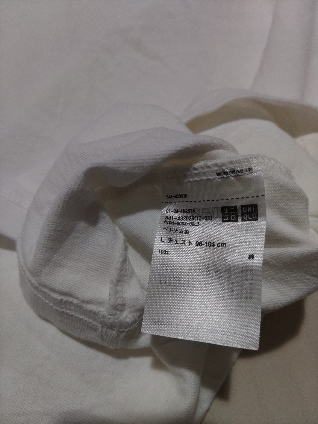 Uniqlo U　Tシャツの写真3枚目