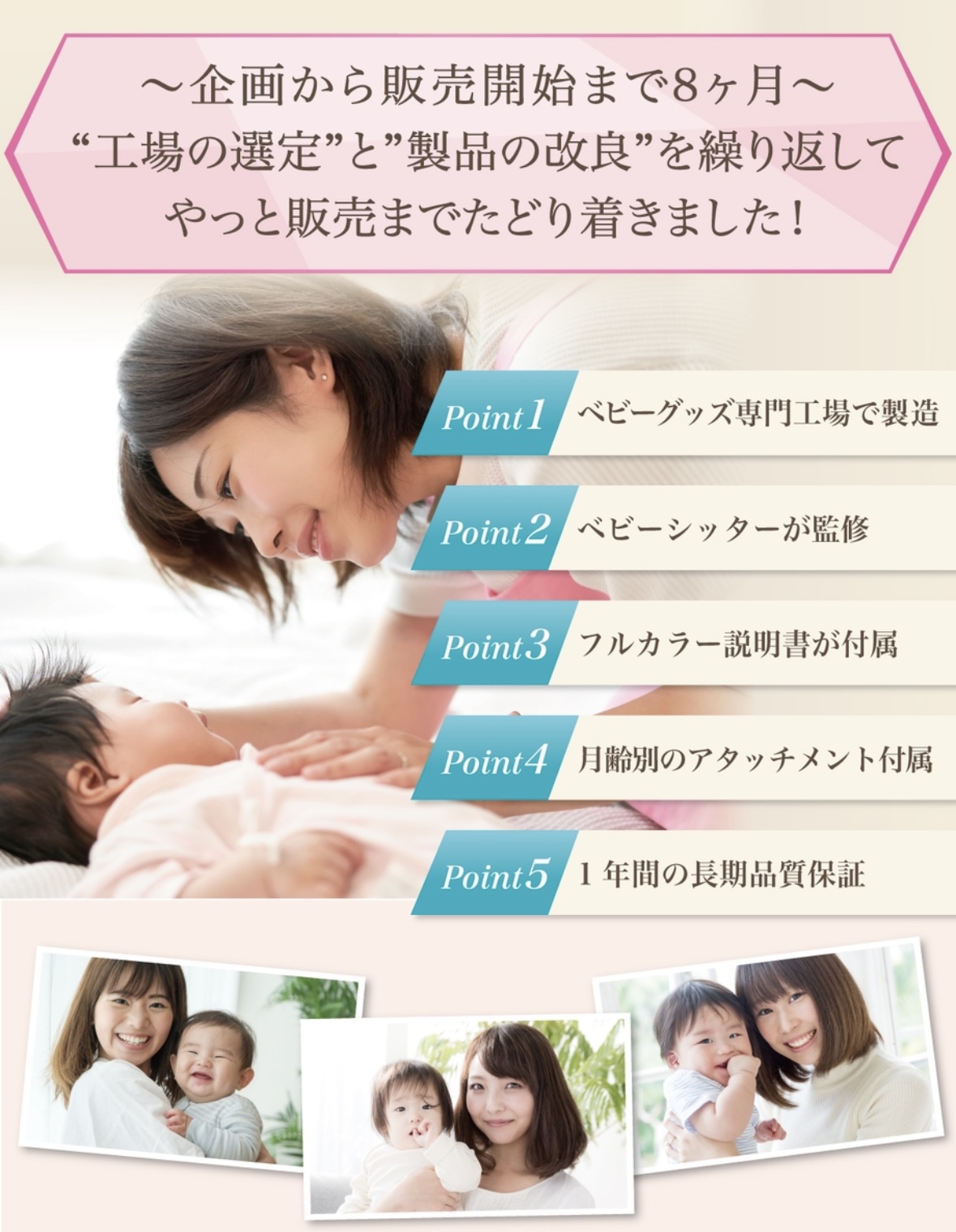 赤ちゃん用爪やすりの写真5枚目