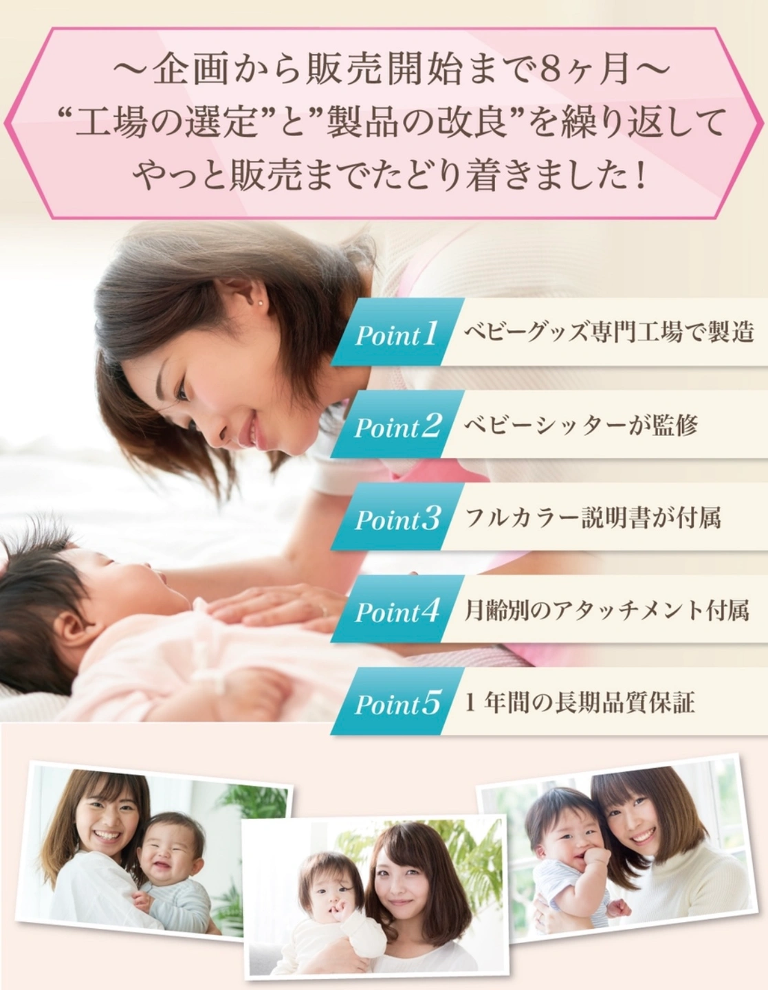 赤ちゃん用爪やすりの写真5枚目
