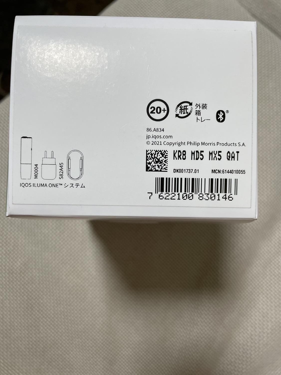 アイコス イルマ ワン モスグリーン IQOS IRUMA ONEの写真3枚目
