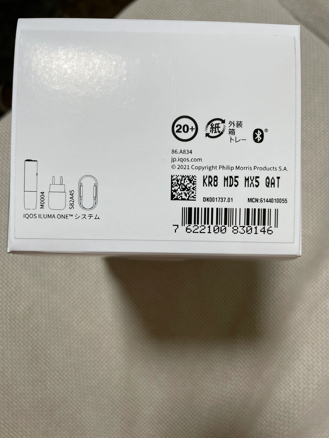 アイコス イルマ ワン モスグリーン IQOS IRUMA ONEの写真3枚目