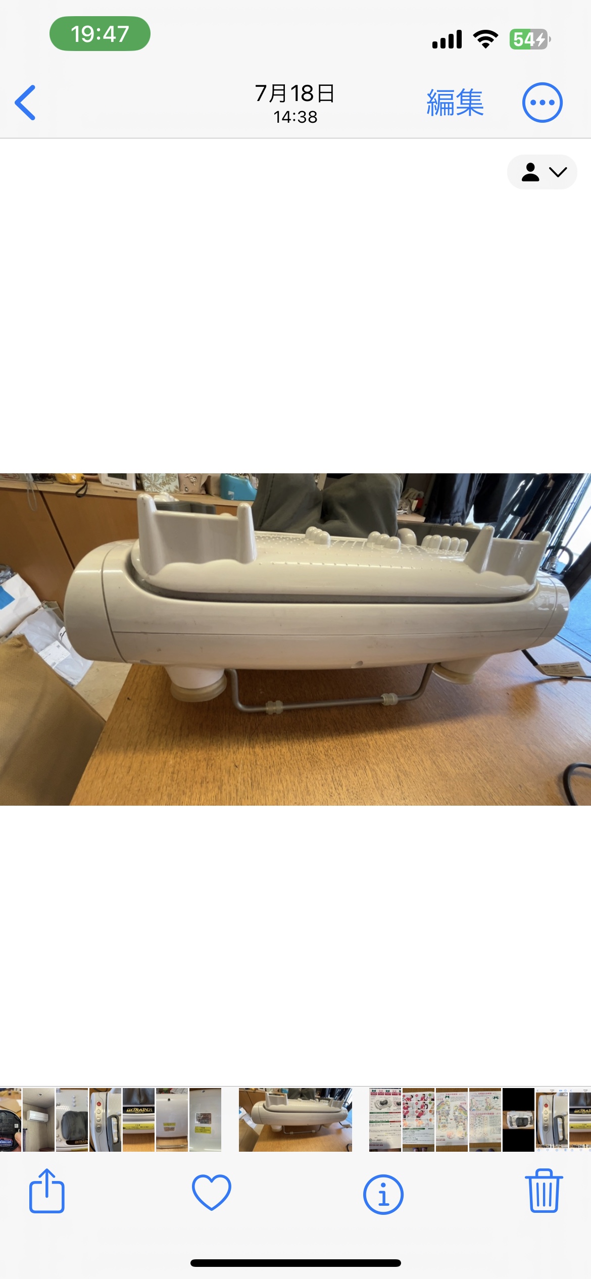 ★Dxtrainer：足揉み器 フットマッサージャーMD-8400の写真5枚目