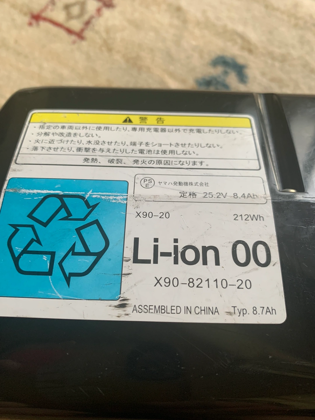 YAMAHA 自転車バッテリー 8.7ahの写真2枚目