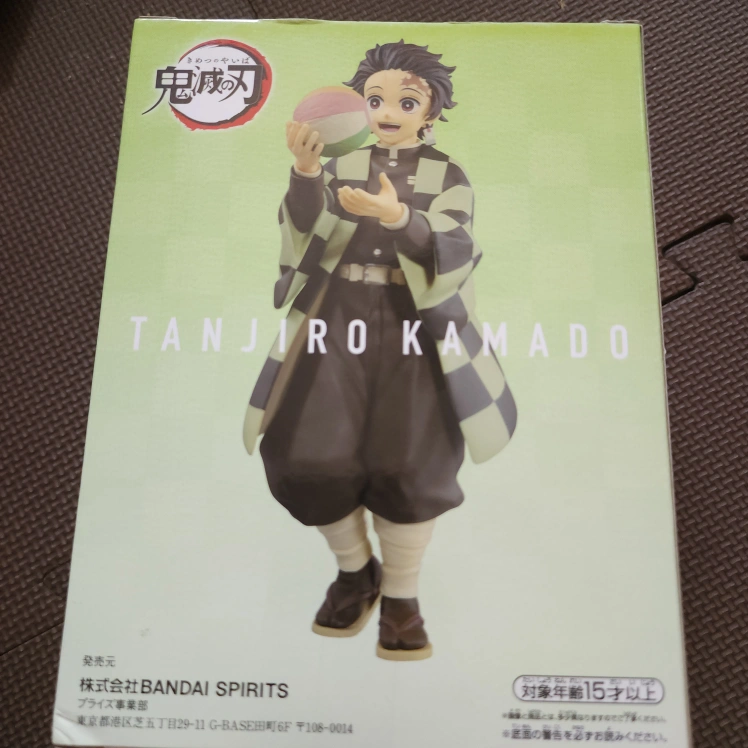 鬼滅の刃 竈門炭治郎 フィギュア