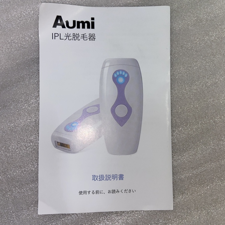 脱毛器