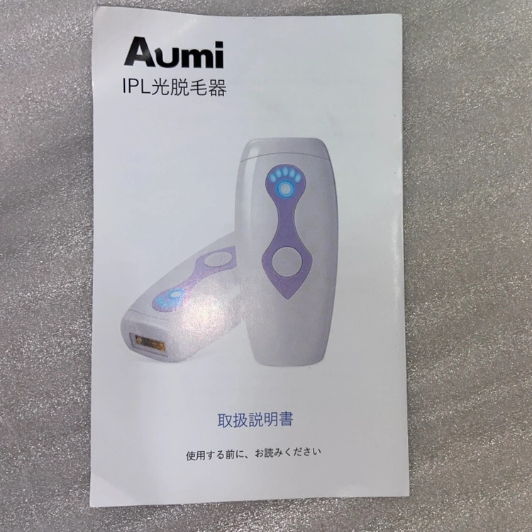 脱毛器